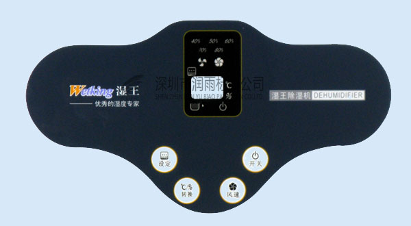 PVC標(biāo)牌,PC,銘牌,薄膜開關(guān)
