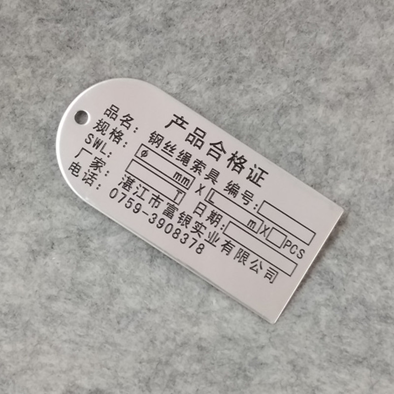 金屬材質(zhì)銘牌/標(biāo)牌010